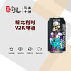 新比利时V2K啤酒 商品缩略图0