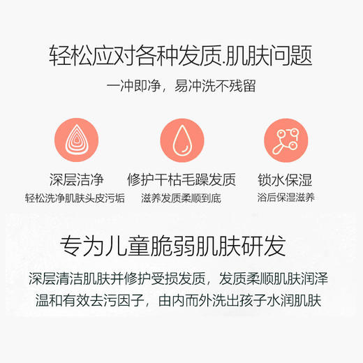 德国进口达罗咪儿童洗发水沐浴露二合一250ml3-12岁女孩无硅油 商品图6