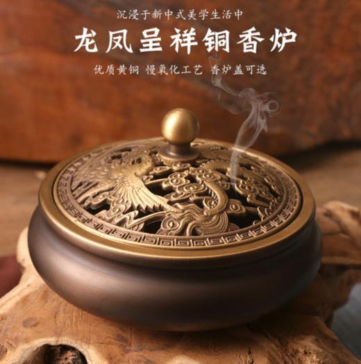 【家居摆件】家用仿古全铜熏香茶道香炉 商品图1