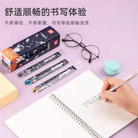 【10.9元/盒】得力全针管0.38中性笔替芯黑20支装（140739801）