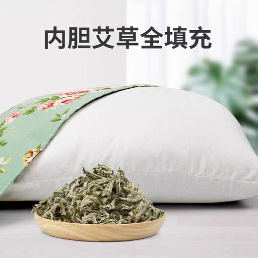 【春艺】艾草护颈椎组合装 香浓艾草 商品图4