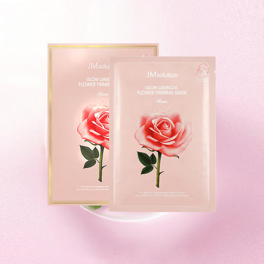 HG JM solution韩国欧若拉水光玫瑰面膜补水保湿美白提亮肤色 10片/盒 商品图1