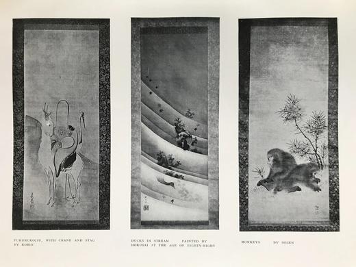 1907年9-12月 鉴赏家杂志 数百幅插图 漆布精装16开 商品图12