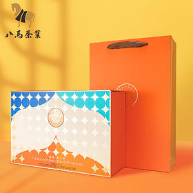 敢造敢不同礼盒