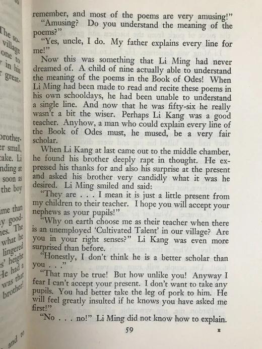 熊式一《天桥》 布面精装32开 商品图5