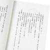 预售 【中商原版】第十一号罗蜜欧 港台原版 亦舒作品315 香港天地图书出版 散文 小说 商品缩略图3