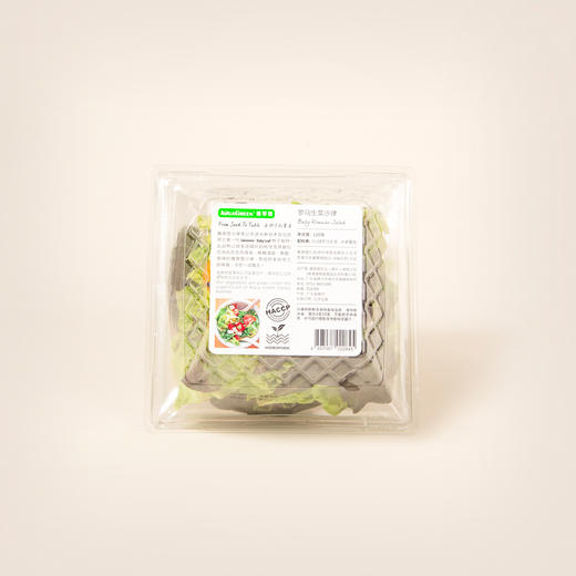 雅翠堡罗马生菜沙律Baby Romaine Salad 120g 商品图1