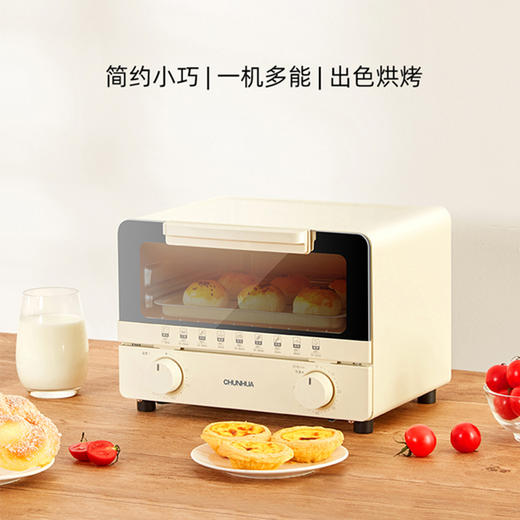 春花 电烤箱 CKX-10W 商品图0