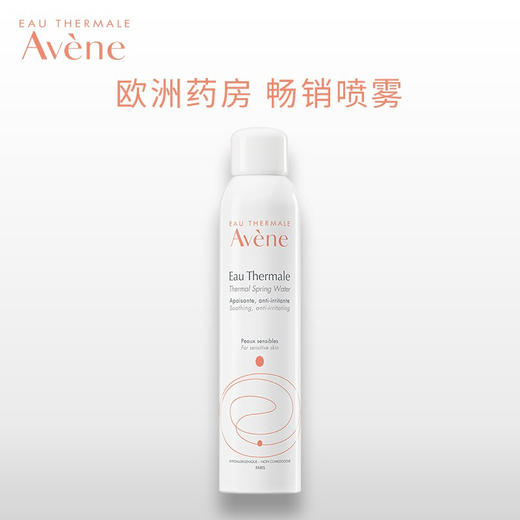 雅漾舒泉调理喷雾 300ml【国标中文版】 商品图1