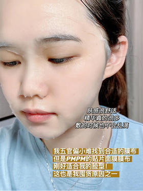 贴贴面膜家族，全方位改善肌肤！