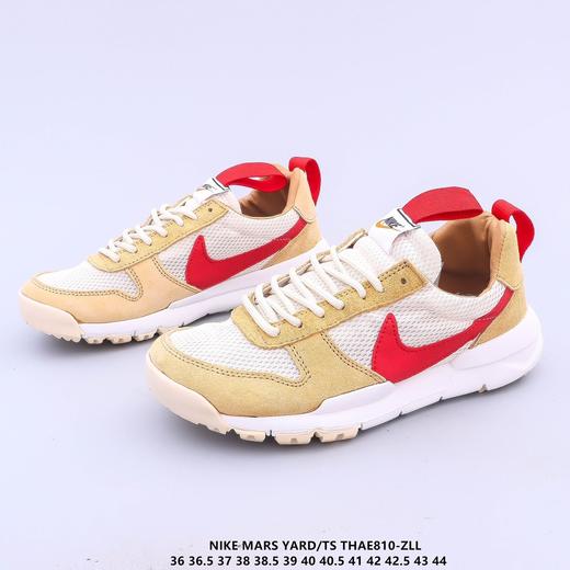 男鞋 耐克 Nike  NIKE MARS YARD TS 宇航员系列 权志龙爱 商品图3
