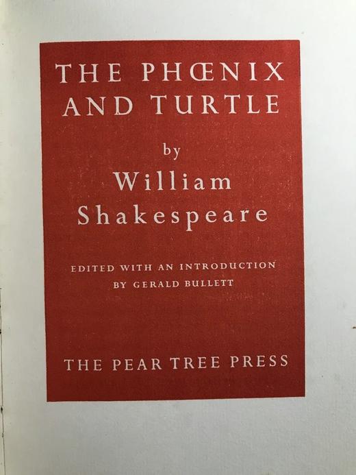 限量版手工纸 莎士比亚《凤凰和斑鸠》 詹姆斯·古斯里木版画设计 精装大32开 商品图2