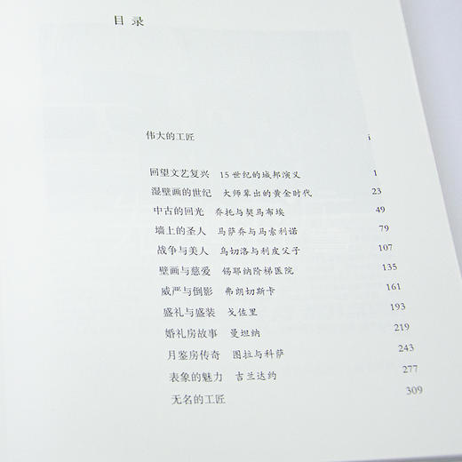 【签章版】陈丹青《局部》（共3卷） 商品图7
