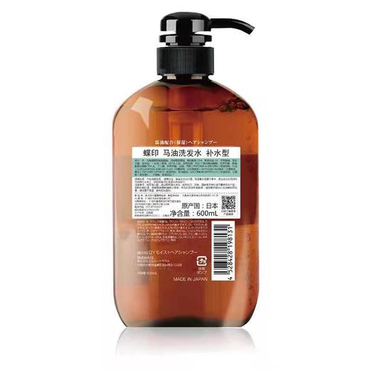 日本进口蝶印牌 马油洗发水（补水型）600mL 商品图4