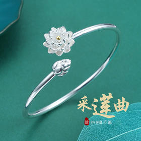 子佩集S990银【采莲曲】手镯【YHSZ027-3】2108