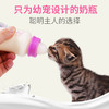 【宠物奶瓶】150ml狗狗奶瓶4件套幼猫喂奶器猫咪奶瓶 商品缩略图0