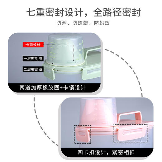 【猫粮/狗粮 储粮桶】猫粮桶狗粮桶罐宠物储粮桶猫粮储存桶密封防潮盒猫粮密封罐存储桶 商品图2
