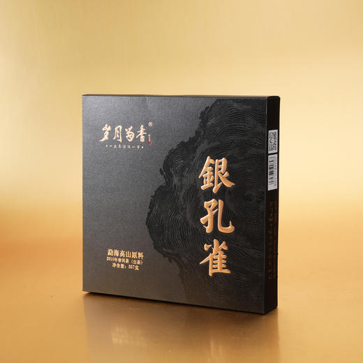 岁月留香·银孔雀单饼 商品图1