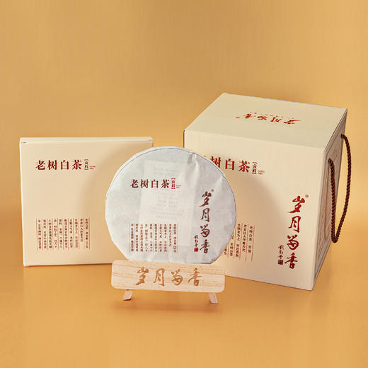 岁月留香·老树白茶贡眉7饼装 商品图2