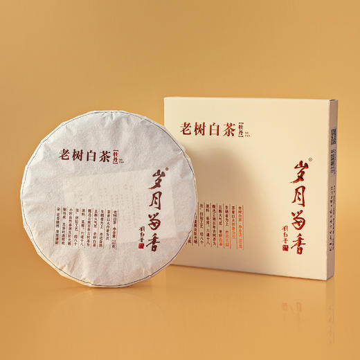 岁月留香·老树白茶牡丹 单饼 350g 商品图2
