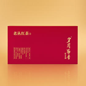 岁月留香·老丛红茶