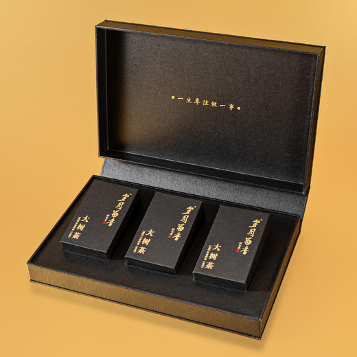 岁月留香·99大树茶 商品图2