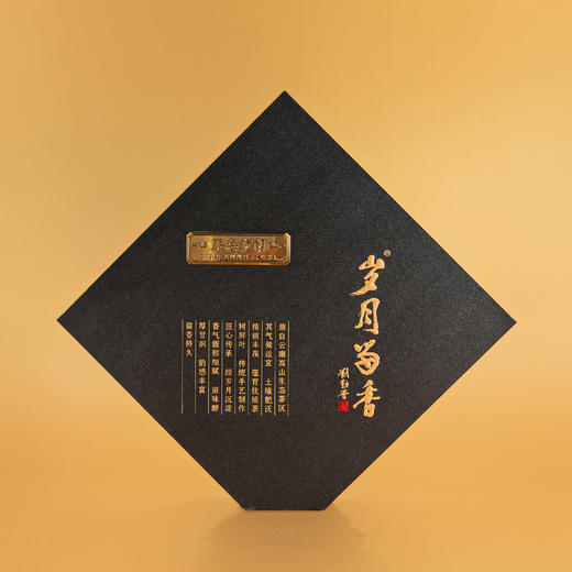 岁月留香·不忘布朗 商品图0