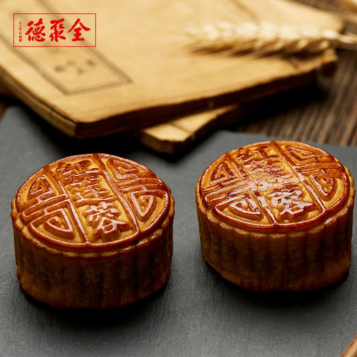 【仿膳御食佳礼】月饼礼盒 8枚装 包邮 商品图3