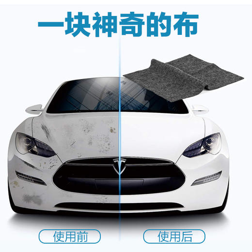 【划痕修复爆品组合买一赠三 】KAKA防水划痕修复布 送划痕蜡一只+毛巾一条+海绵一个 商品图3