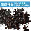 300片平面拼图 塑料拼图 H2633 李宁静-人间四季系列-立秋 商品缩略图5
