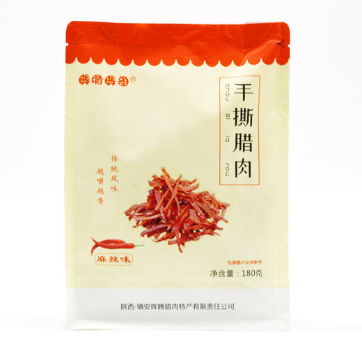【宁商协作】 山阳县 手撕腊肉零食180g/袋 商品图1