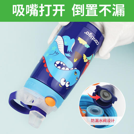 悠享每刻小发明家儿童保温吸管杯-恐龙 商品图3