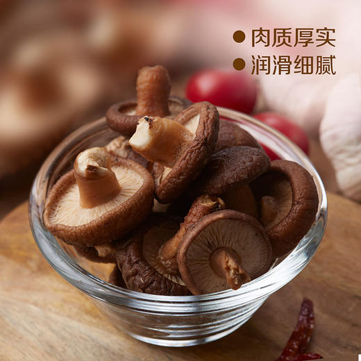 中粮初萃 庆元花冬菇30g*4（新旧包装随机发货） 商品图3