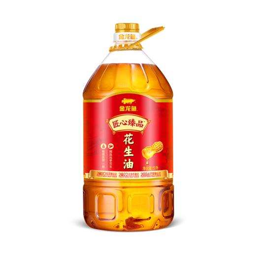 H| 金龙鱼 匠心臻品花生油 5L 商品图0