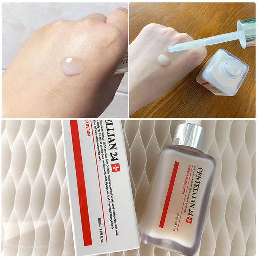 ZMGJ森特莲马达加抗皱精华露 50ml 商品图2