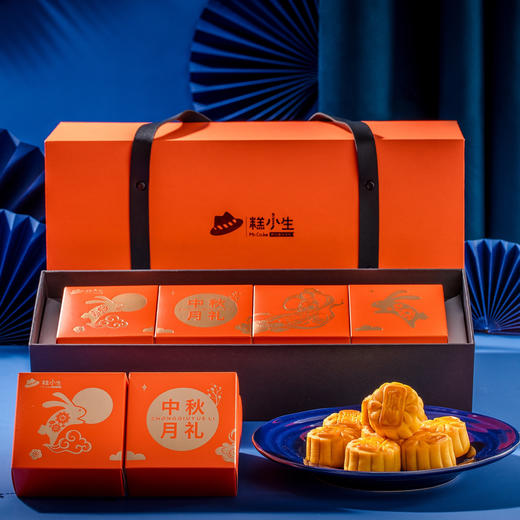 9点后奶黄流心月饼 商品图1