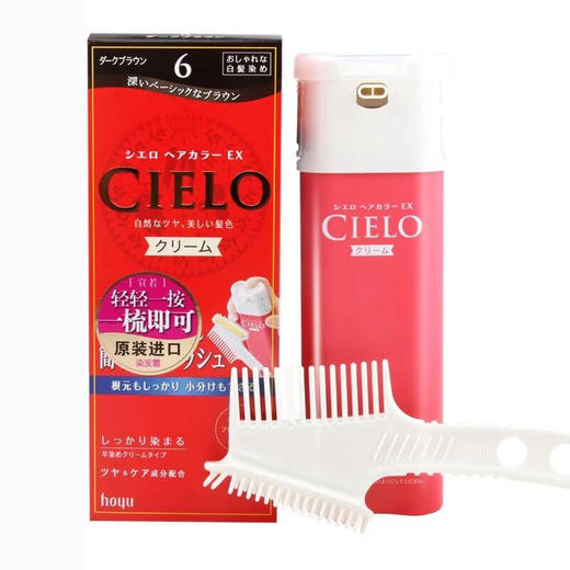 日本进口美源 宣若染发霜6  (深栗棕) 商品图0