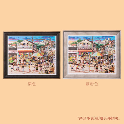 2000片 平面拼图 塑料拼图 H2627 李宁静- 我们的旧时光 商品图5