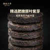 2017年澜沧芳砖生茶1000g+紫龙玉饼熟茶66g/瓶组合 商品缩略图2