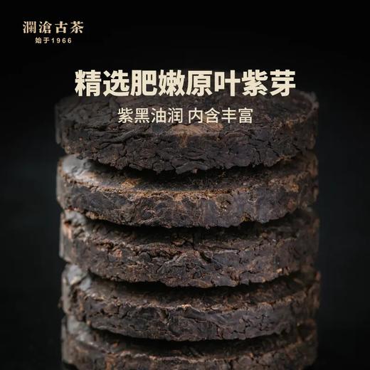 2017年澜沧芳砖生茶1000g+紫龙玉饼熟茶66g/瓶组合 商品图2