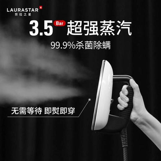 LAURASTAR LIFT 玫瑰红原装进口家用蒸汽挂烫机 商品图1