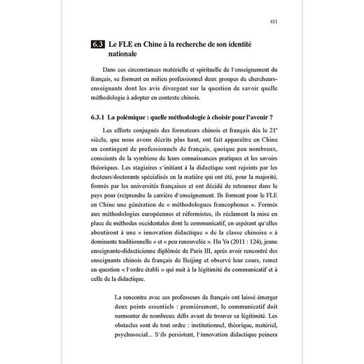 中国法语教学法演变史(1850-2010) 商品图2