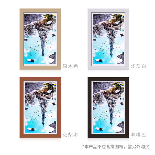 【折扣商品 不退不换】1000片 平面拼图 塑料拼图 H2631 水中景系列-巴黎铁塔 商品图1