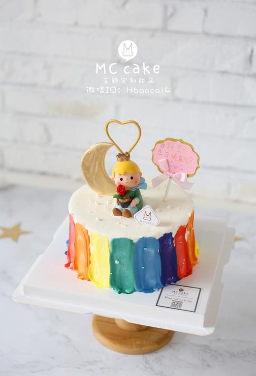 彩虹小王子（抱玫瑰） 商品图0