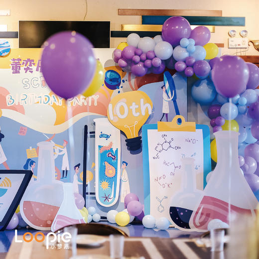 趣玩分子实验室主题布置 商品图0