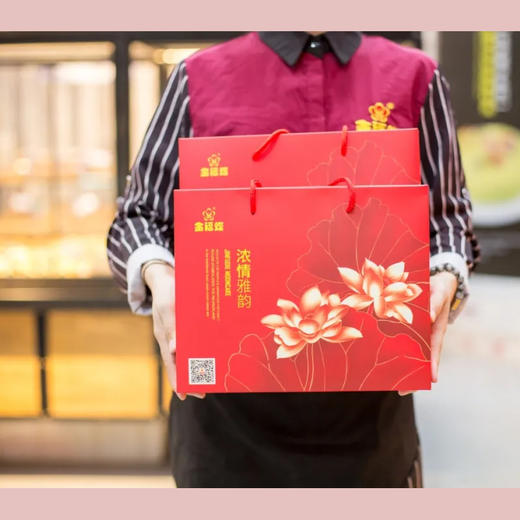 月饼礼盒-【吉祥四宝】 商品图0