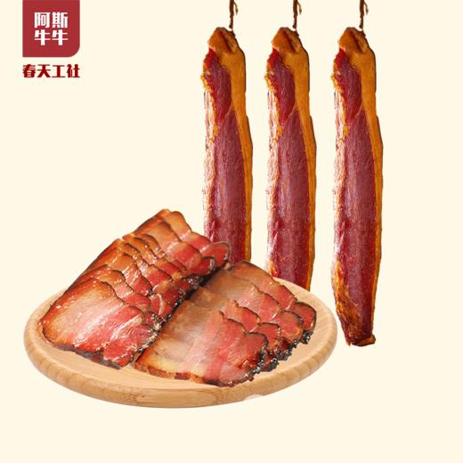 【品质精选】阿斯牛牛四川风味腊肉500g+风味香肠500g 商品图1