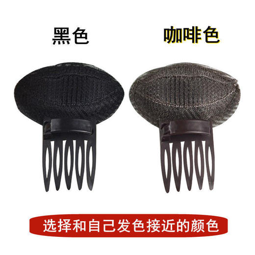头顶增高隐形发垫 刘海整理蓬松垫发器 碎发神器 商品图2