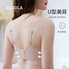 雅黛丽内衣女空芯杯小胸聚拢调整型收副乳胸罩无钢圈蕾丝文胸 商品缩略图1