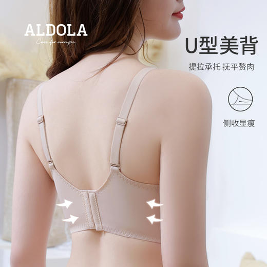 雅黛丽内衣女空芯杯小胸聚拢调整型收副乳胸罩无钢圈蕾丝文胸 商品图1